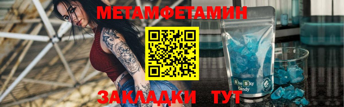 Amphetamine 97% Пенза