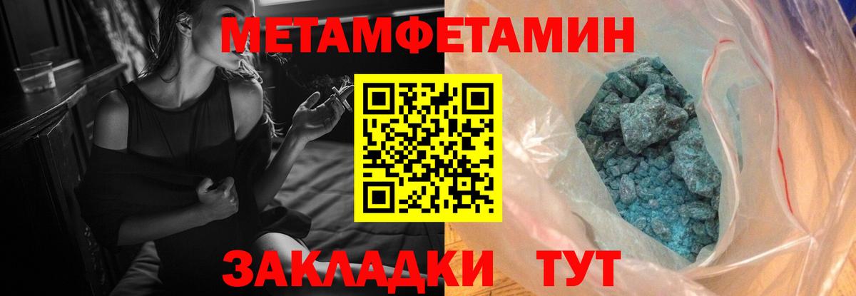 Amphetamine 97%  АМФЕТАМИН  Пенза  Вход с VPN 