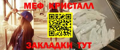 соль ск Ефремов