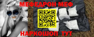 мяу мяу мука Дмитров