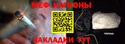 MESCALINE Добрянка
