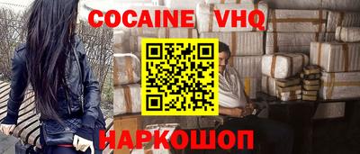 каннабис Долгопрудный
