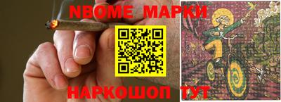 MESCALINE Добрянка