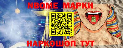 MESCALINE Добрянка