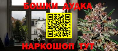 стаф Железноводск
