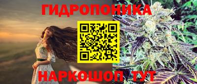 каннабис Долгопрудный