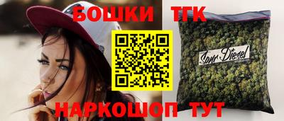 соль ск Ефремов