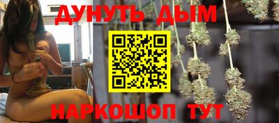 стаф Железноводск