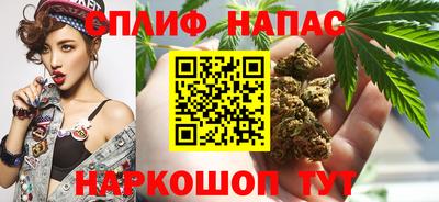 каннабис Долгопрудный