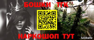 каннабис Долгопрудный
