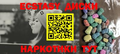 стаф Железноводск
