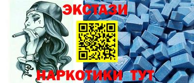прущий лед Железногорск