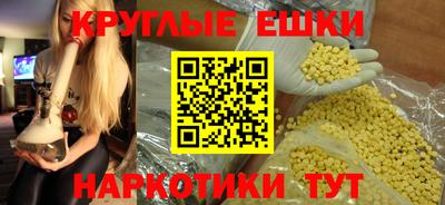 прущий лед Железногорск