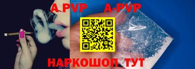 каннабис Долгопрудный