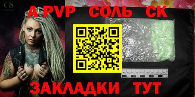 каннабис Долгопрудный