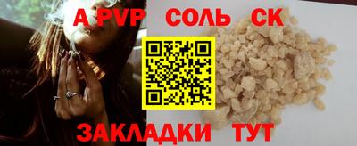 MESCALINE Добрянка