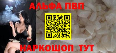 прущий лед Железногорск