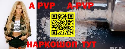 каннабис Долгопрудный