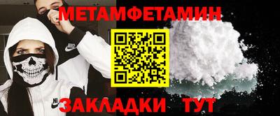 мяу мяу мука Дмитров