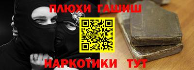 стаф Железноводск