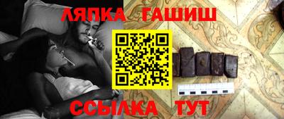стаф Железноводск
