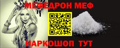 прущий лед Железногорск