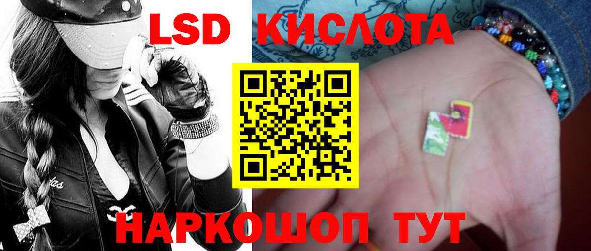 Пенза  Лсд 25 экстази кислота  ЛСД экстази кислота  Вход с VPN 
