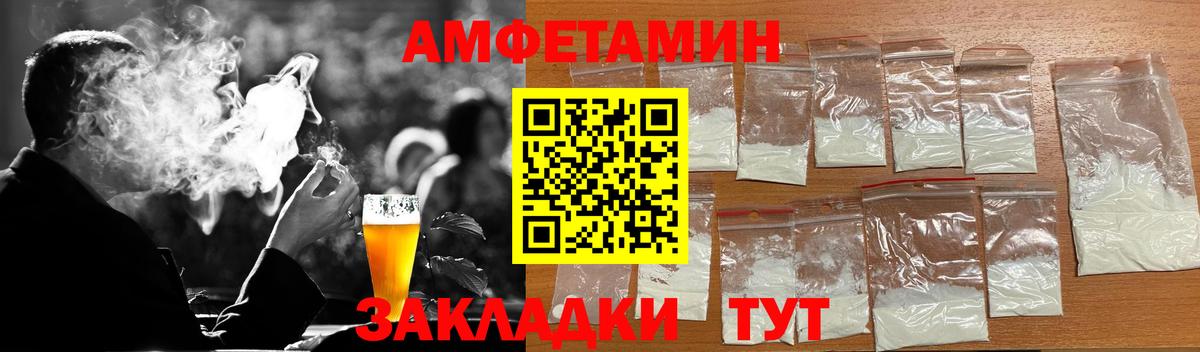 Первитин пудра  Первитин пудра  Вход с VPN  Пенза 