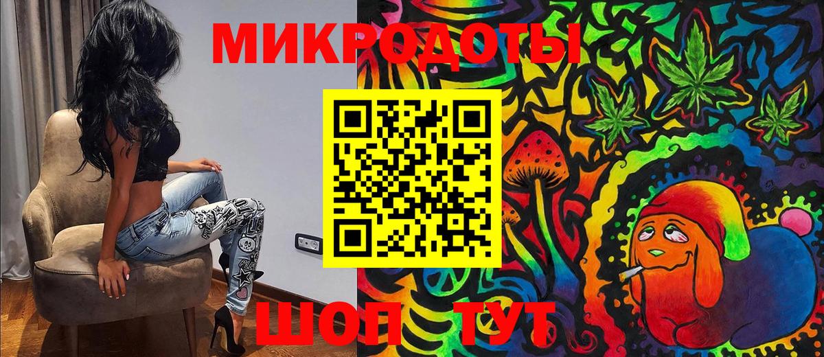 Галлюциногенные грибы Cubensis Пенза