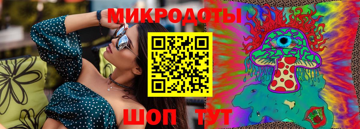 где купить   Псилоцибиновые грибы Psilocybe  Вход с VPN  Псилоцибиновые грибы прущие грибы  Пенза 