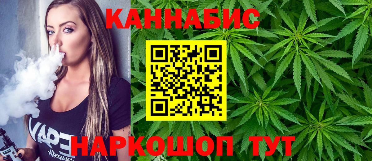Пенза  Шишки марихуана Bruce Banner  Канабис THC 21%  Бошки марихуана ГИДРОПОН  Вход с VPN 